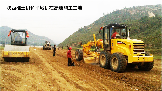 陜西壓路機(jī)和平地機(jī)-1.jpg